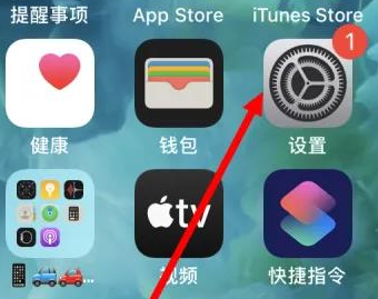 阿坝苹果维修服务iPhone如何把safari浏览器换成chrome浏览器 