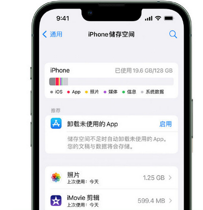 阿坝苹果15维修站分享iPhone15电池容量有多少 