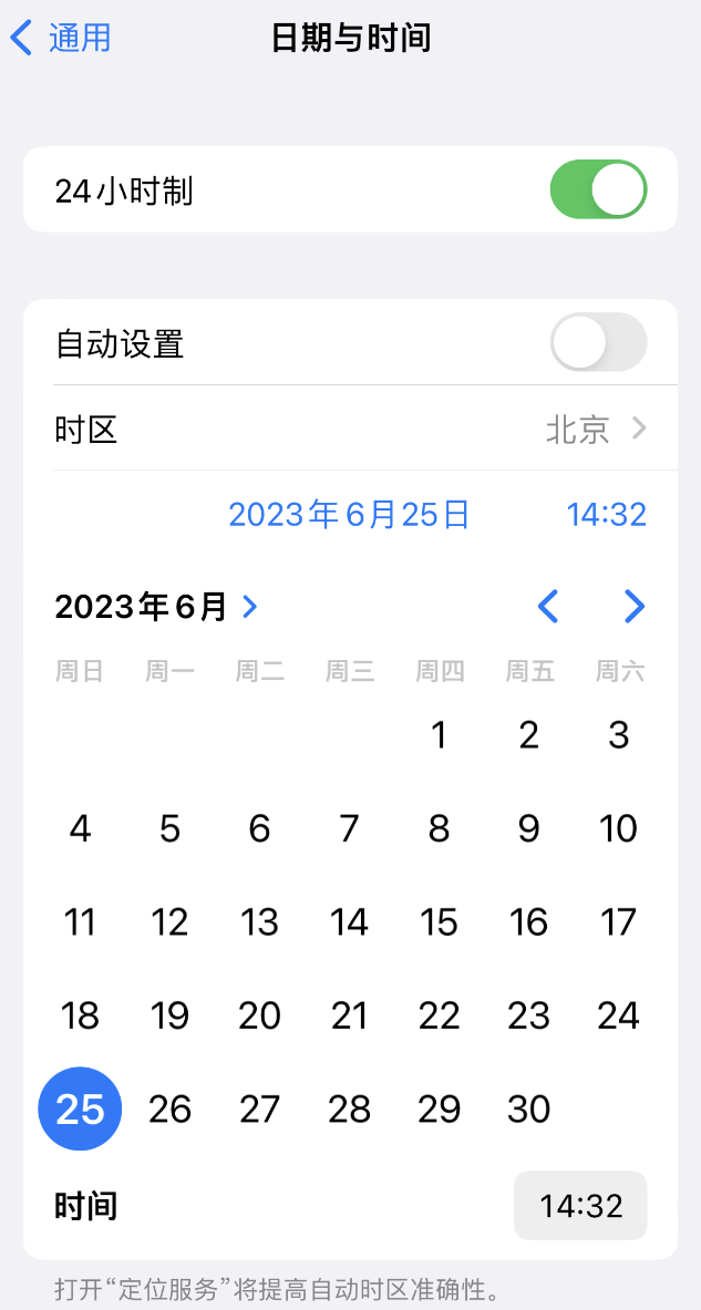 阿坝苹果维修服务分享如何在iPhone上设置节假日闹钟 