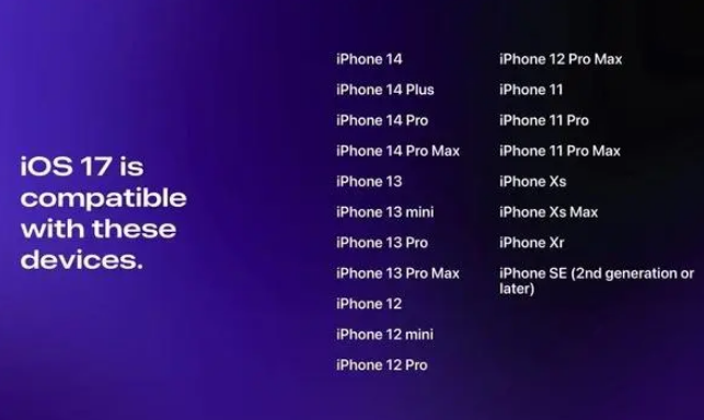阿坝苹果维修服务分享iOS17将有哪些值得期待的重磅更新 